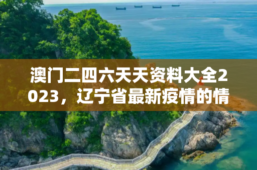生活资讯 第6页